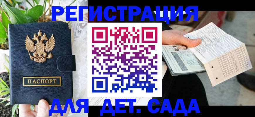 пропишу в квартире в ЕАО
