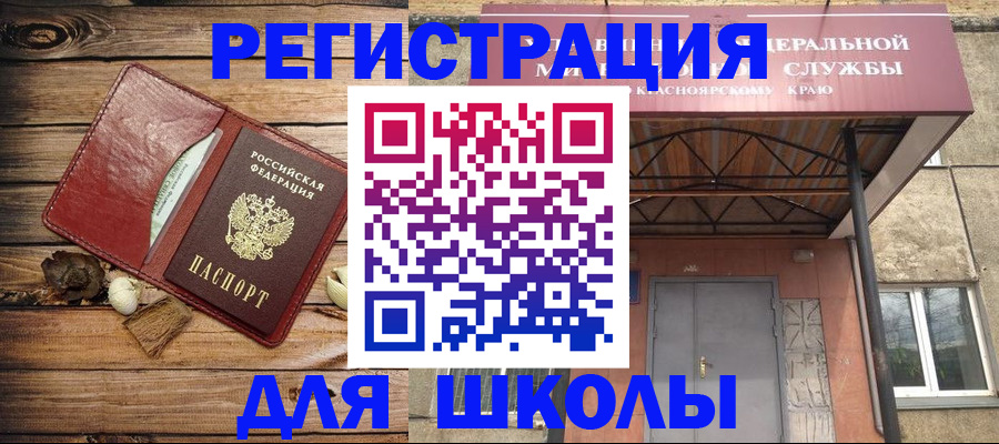 временная регистрация госуслуги в ЕАО